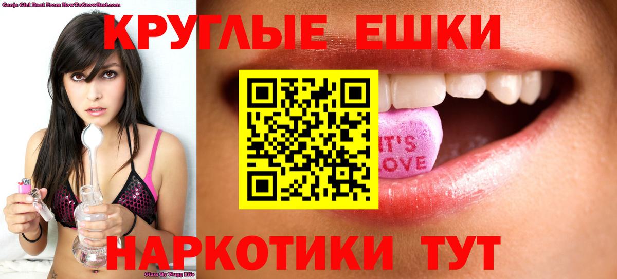 Ecstasy 99% Вичуга