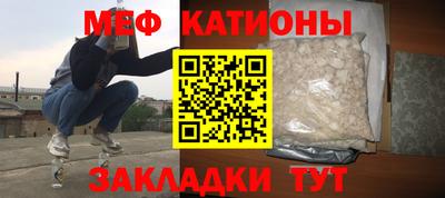 спайс Кумертау