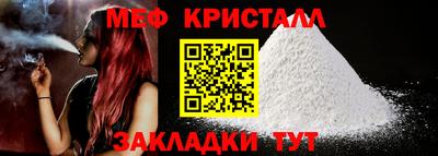 прущие крисы Кулебаки