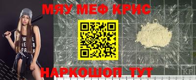 прущие крисы Кулебаки
