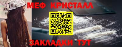 бутират Кунгур