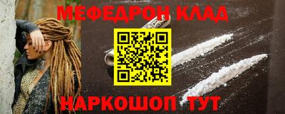 спайс Кумертау