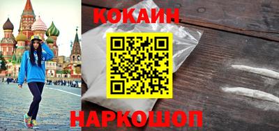бутират Кунгур