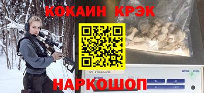 бутират Кунгур