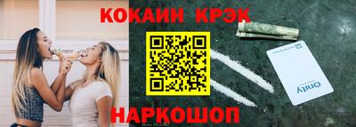 бутират Кунгур