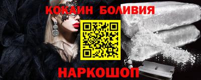 спайс Кумертау