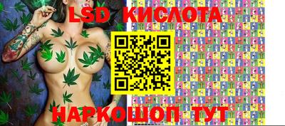 бутират Кунгур