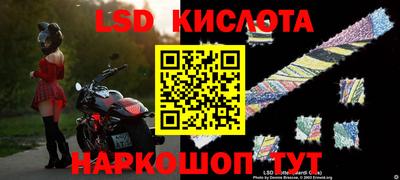 спайс Кумертау