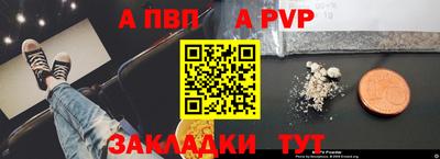 спайс Кумертау