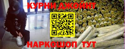 спайс Кумертау
