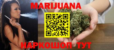 бутират Кунгур