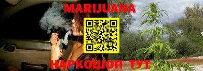 бутират Кунгур