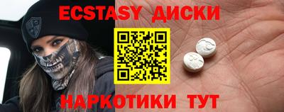 бутират Кунгур
