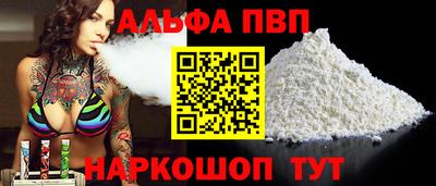спайс Кумертау