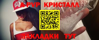 спайс Кумертау