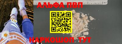 бутират Кунгур