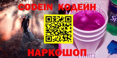 спайс Кумертау
