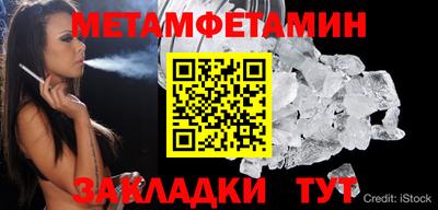 спайс Кумертау
