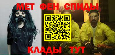 спайс Кумертау