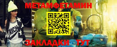 прущие крисы Кулебаки