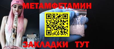 спайс Кумертау