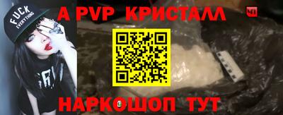 бутират Кунгур