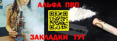 спайс Кумертау