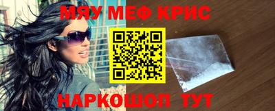спайс Кумертау