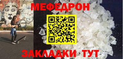 бутират Кунгур