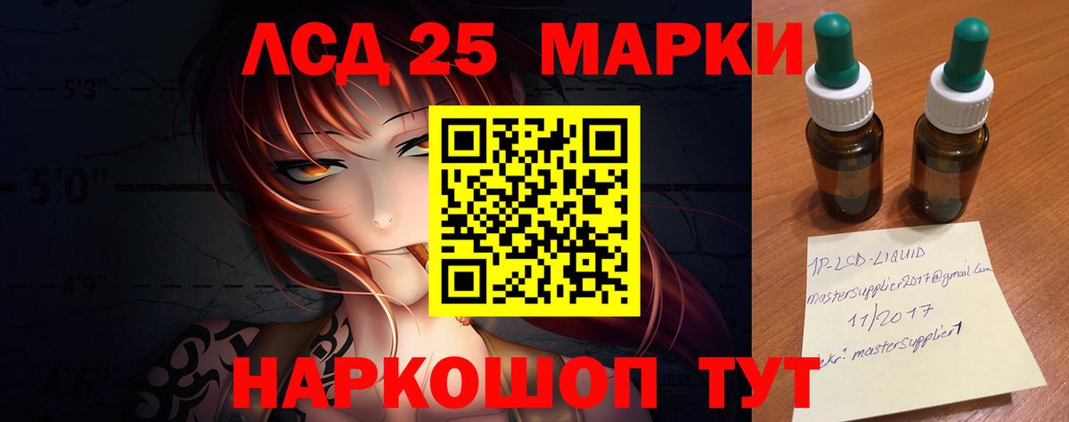 ЛСД экстази  LSD-25 экстази ecstasy  Вход с VPN  Вичуга  кракен ТОР  Лсд 25 экстази кислота 