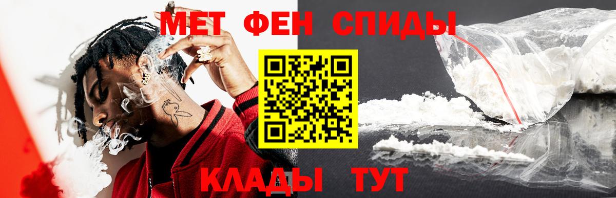 Метамфетамин кристалл Вичуга