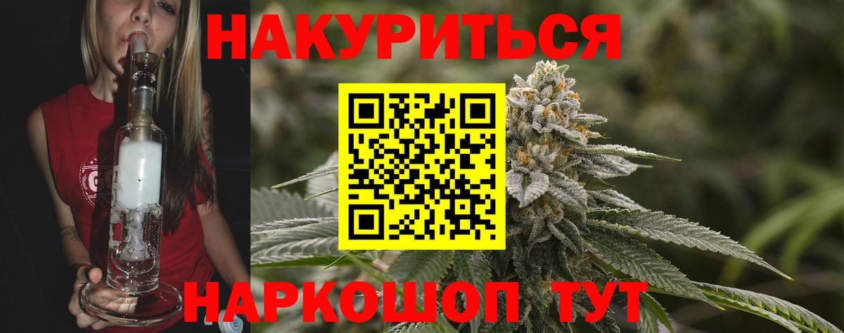 Каннабис ГИДРОПОН Вичуга