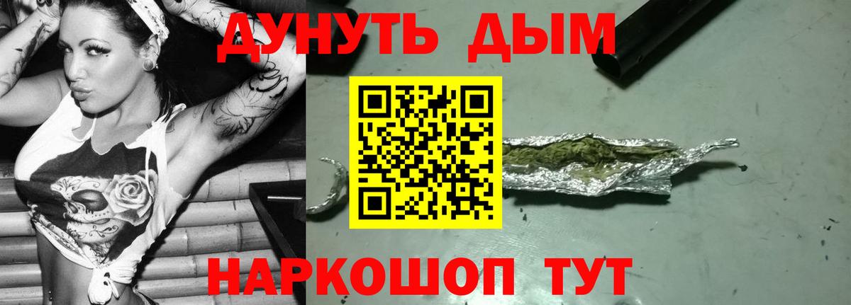 Вичуга  Бошки Шишки SATIVA & INDICA  Марихуана THC 21%  Вход с VPN  Марихуана сатива  МАРИХУАНА гибрид 
